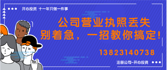 想知道換個公司要花多少錢？以下內(nèi)容不要錯過！